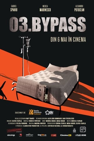 03.ByPass watch 03.ByPass