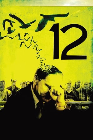 watch 12