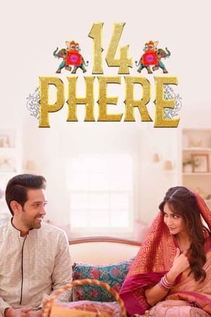 14 Phere watch 14 Phere