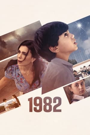 1982 watch 1982