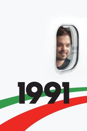 1991 watch 1991