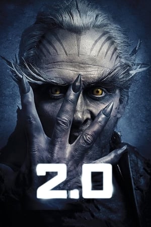 2.0 watch 2.0