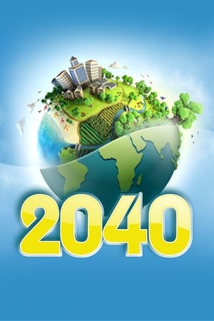 2040 watch 2040