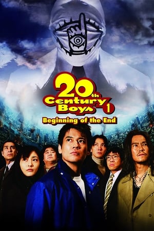 20th Century Boys 1: Beginning of the End watch 20th Century Boys 1: Beginning of the End