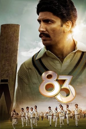 83 watch 83