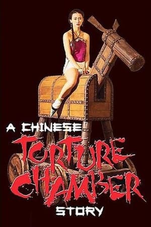 A Chinese Torture Chamber Story watch A Chinese Torture Chamber Story