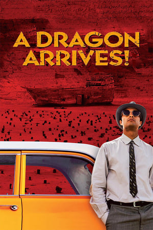 A Dragon Arrives! watch A Dragon Arrives!