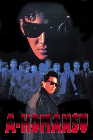 watch A Homance
