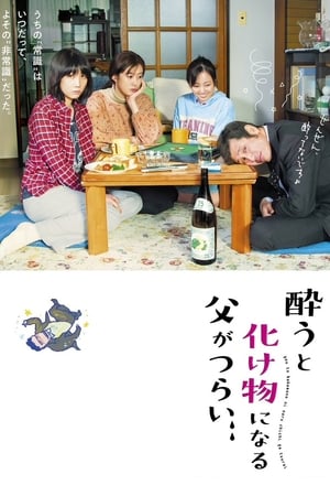 A Life Turned Upside Down: My Dad's an Alcoholic watch A Life Turned Upside Down: My Dad's an Alcoholic
