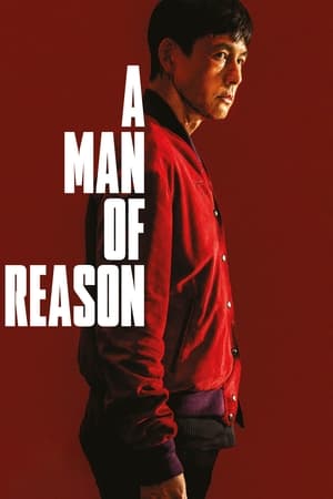 watch A Man of Reason