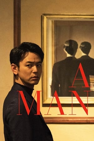 A Man watch A Man