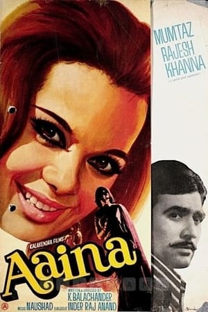 watch Aaina