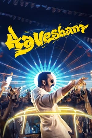 watch Aavesham