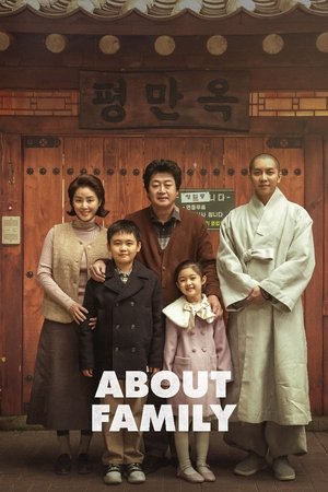 About Family watch About Family