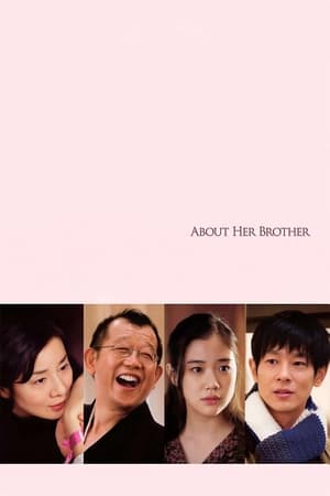 About Her Brother watch About Her Brother