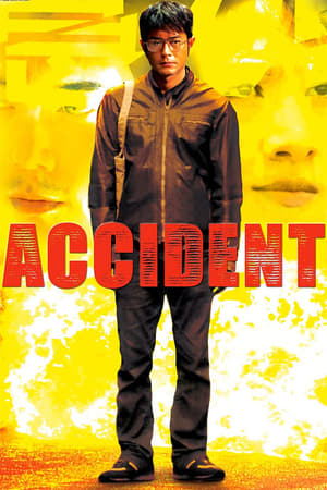 Accident watch Accident