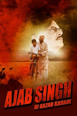 Ajab Singh ki Gazab Kahani watch Ajab Singh ki Gazab Kahani