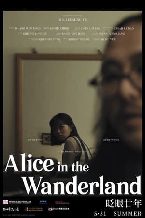 watch Alice in the Wanderland