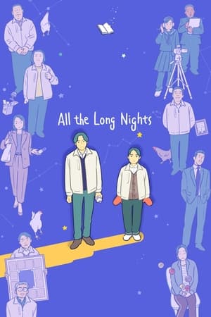 watch All the Long Nights