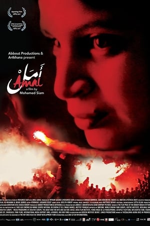 watch Amal