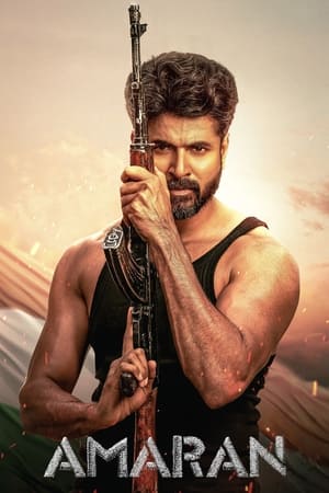 Amaran watch Amaran