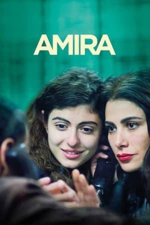 Amira watch Amira