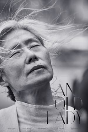 An Old Lady watch An Old Lady