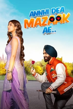 Annhi Dea Mazaak Ae watch Annhi Dea Mazaak Ae