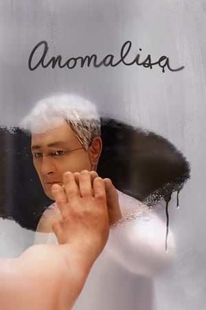 watch Anomalisa