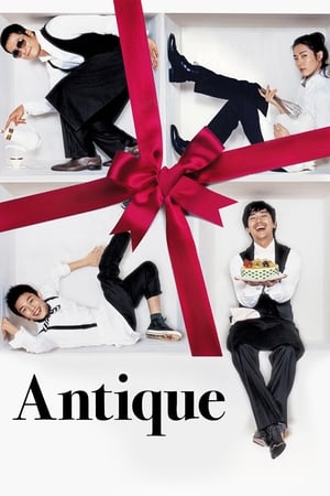 Antique watch Antique