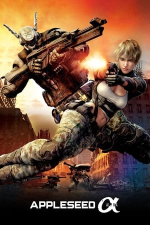 Appleseed Alpha watch Appleseed Alpha
