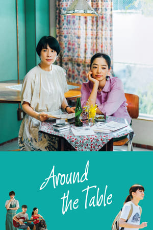 Around The Table watch Around The Table