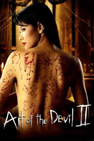 Art of the Devil 2 watch Art of the Devil 2