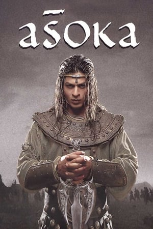 Aśoka watch Aśoka