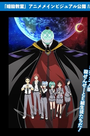 Assassination Classroom: Jump Festa 2013 Special watch Assassination Classroom: Jump Festa 2013 Special