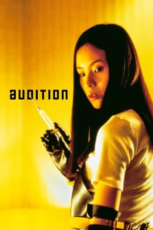 Audition watch Audition