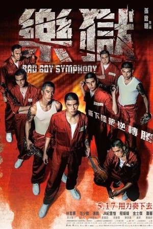 Bad Boy Symphony watch Bad Boy Symphony