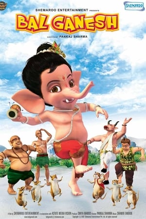 watch Bal Ganesh