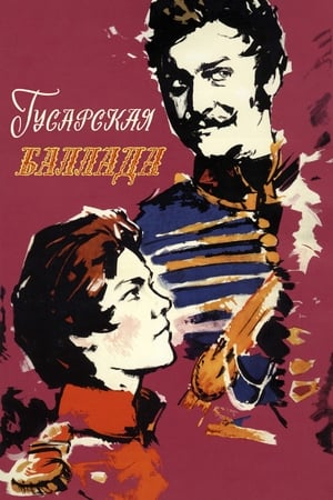 watch Ballad of a Hussar