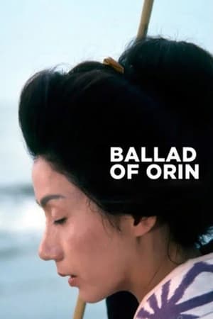 watch Ballad of Orin