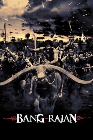 Bang Rajan watch Bang Rajan