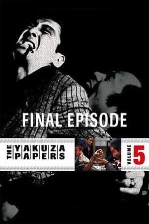 Battles Without Honor and Humanity: Final Episode watch Battles Without Honor and Humanity: Final Episode