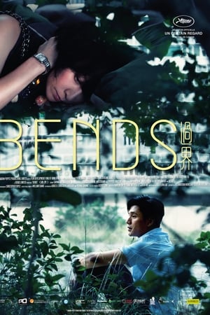 watch Bends