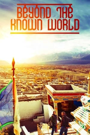Beyond the Known World watch Beyond the Known World