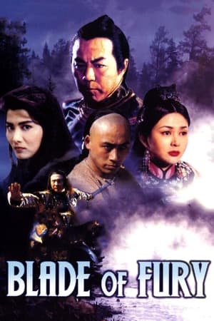 Blade of Fury watch Blade of Fury