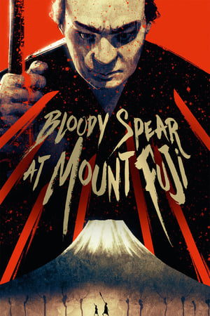 Bloody Spear at Mount Fuji watch Bloody Spear at Mount Fuji