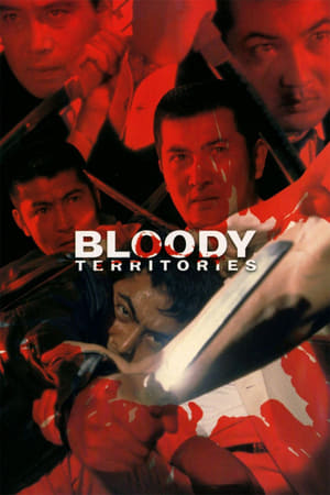 watch Bloody Territories