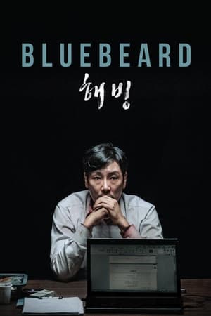 Bluebeard watch Bluebeard