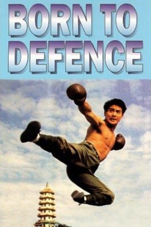 Born to Defence watch Born to Defence