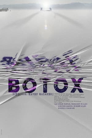 watch Botox
